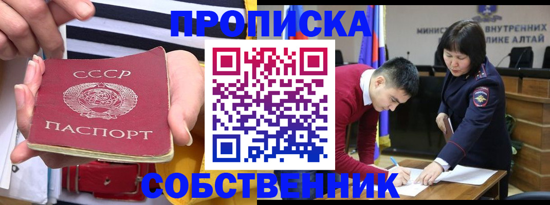 временная регистрация гарантия в Костромской области