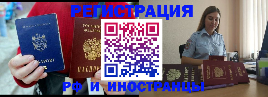 где прописаться в Костромской области